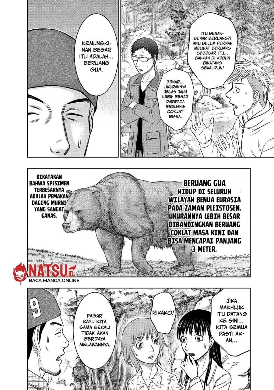 Sousei no Taiga Chapter 7