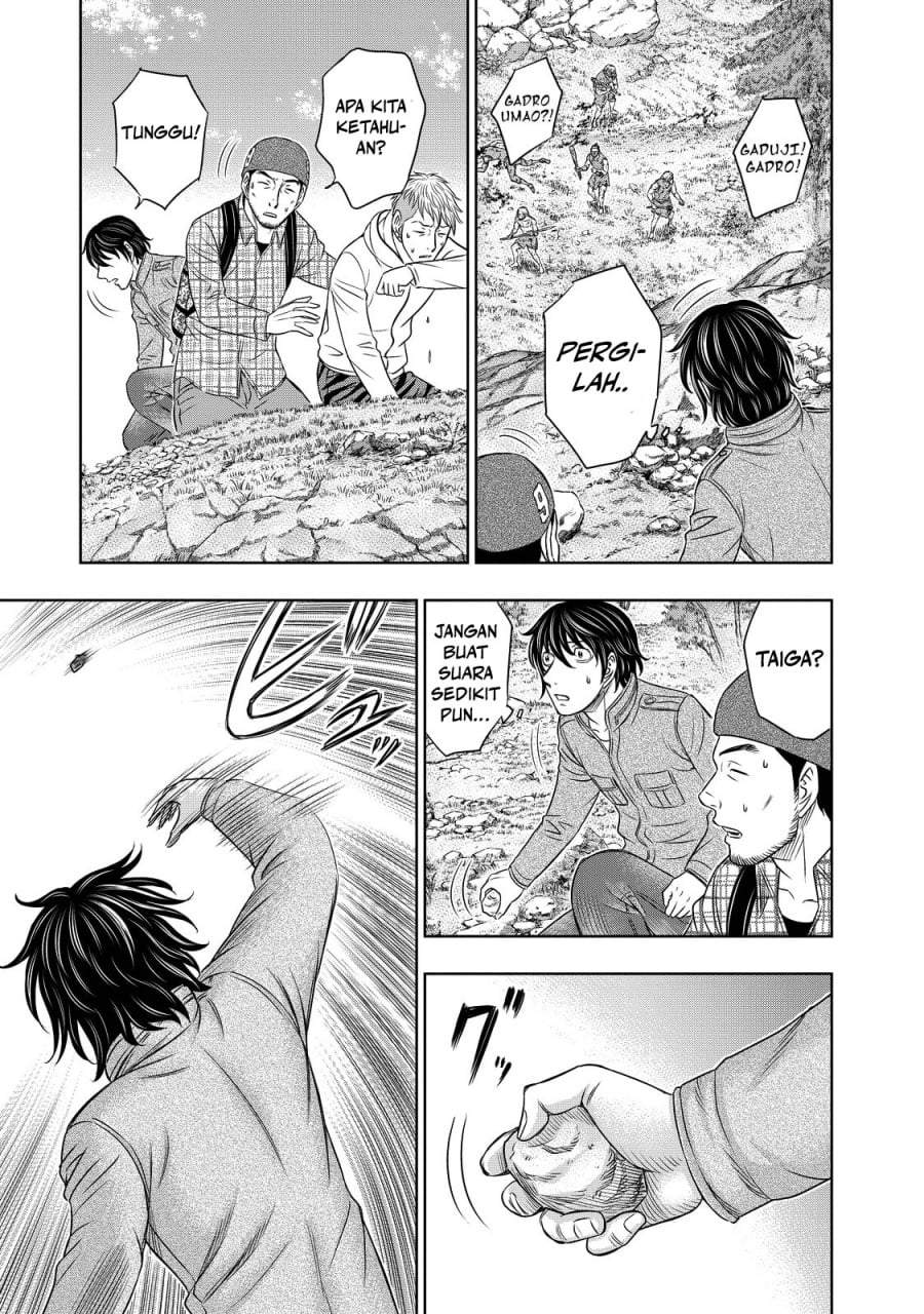 Sousei no Taiga Chapter 8
