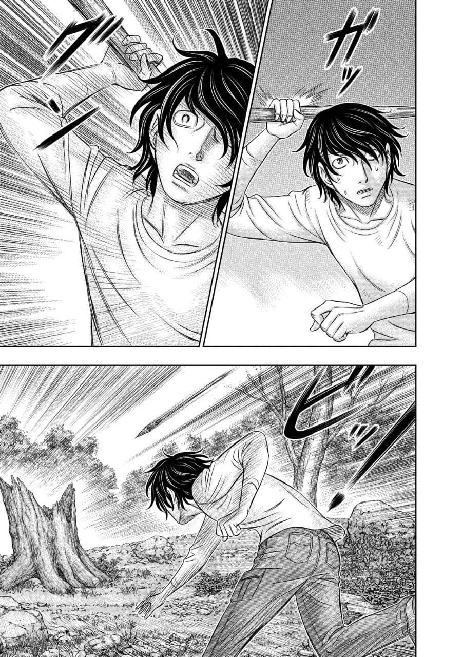 Sousei no Taiga Chapter 9