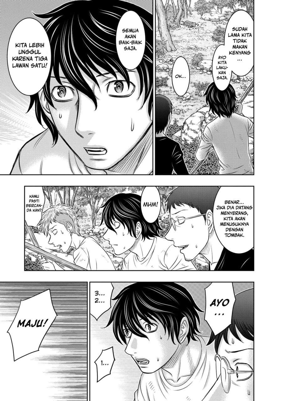 Sousei no Taiga Chapter 9