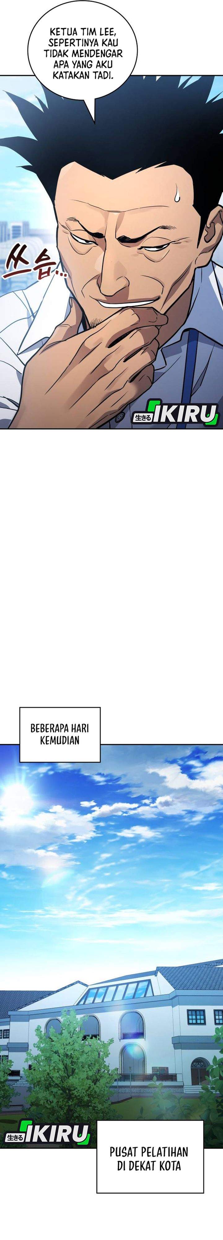Fair Trade Committee Chapter 58
