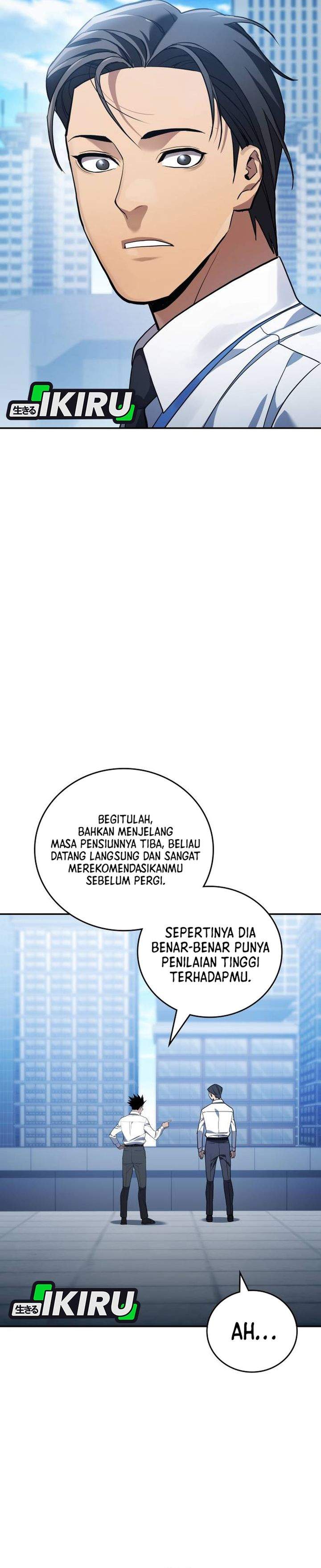 Fair Trade Committee Chapter 58