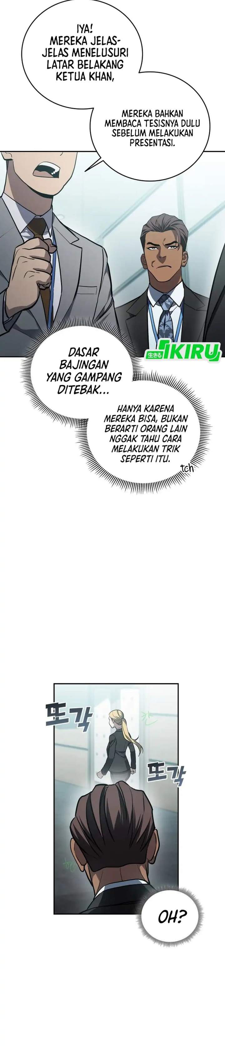 Fair Trade Committee Chapter 62