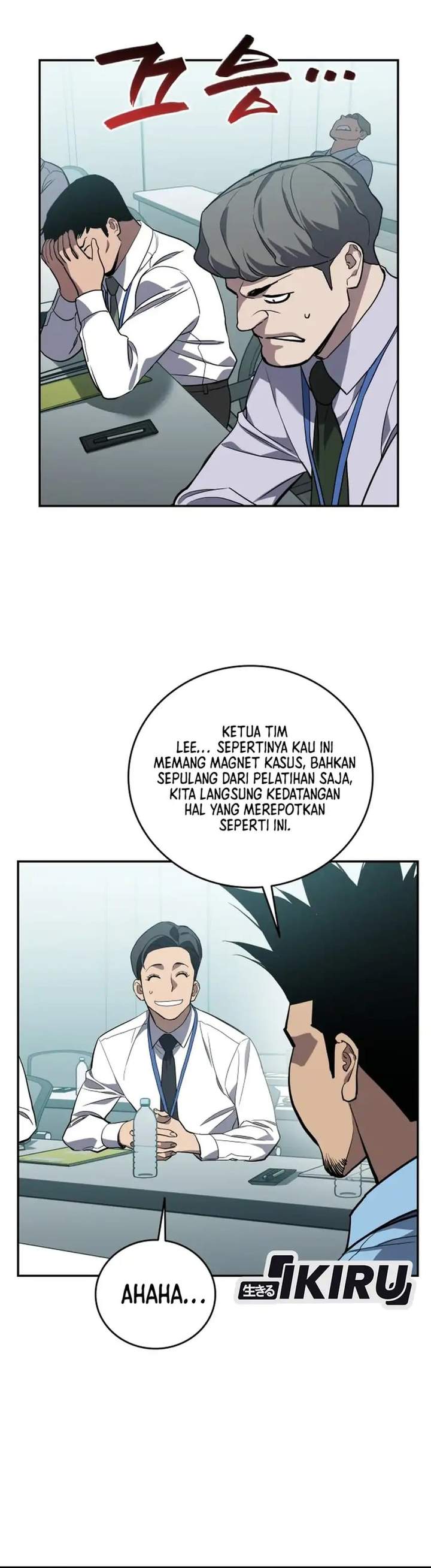 Fair Trade Committee Chapter 62